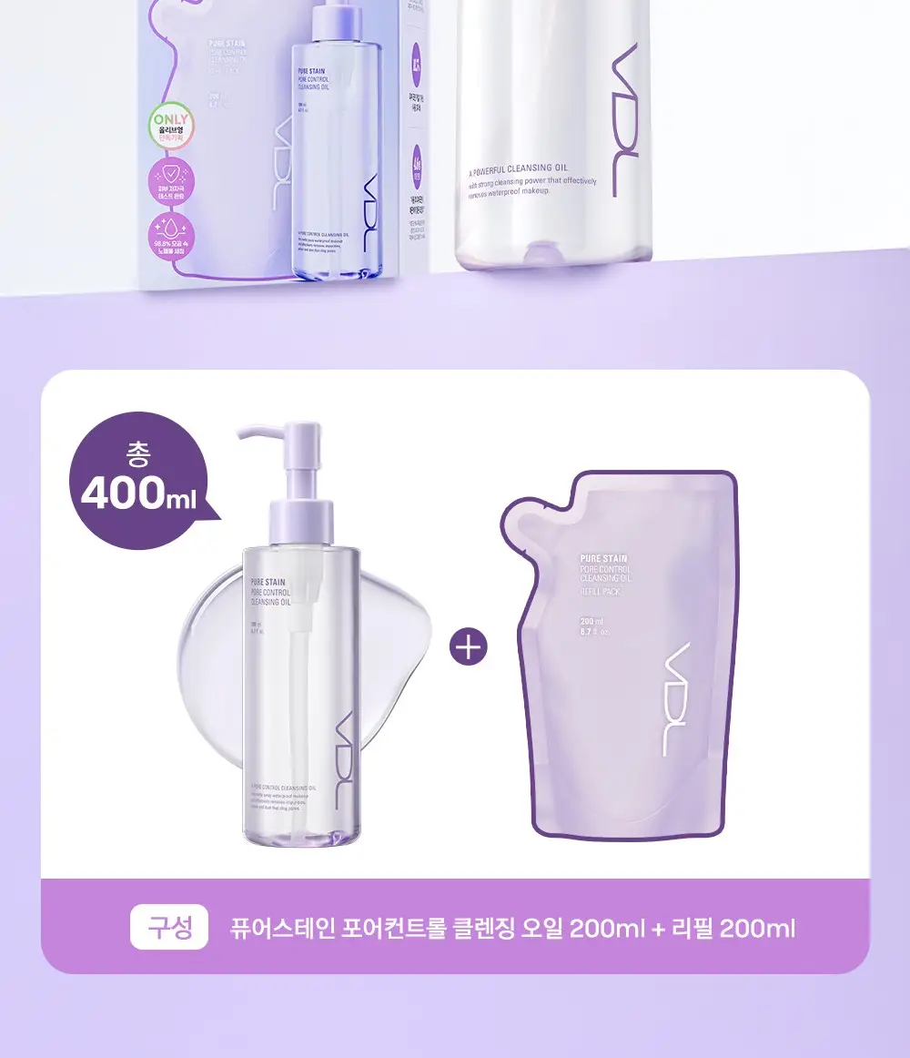 [1+1/블랙헤드제거] VDL 퓨어스테인 포어 컨트롤 클렌징오일 200ml (단품/기획) 상세페이지 2